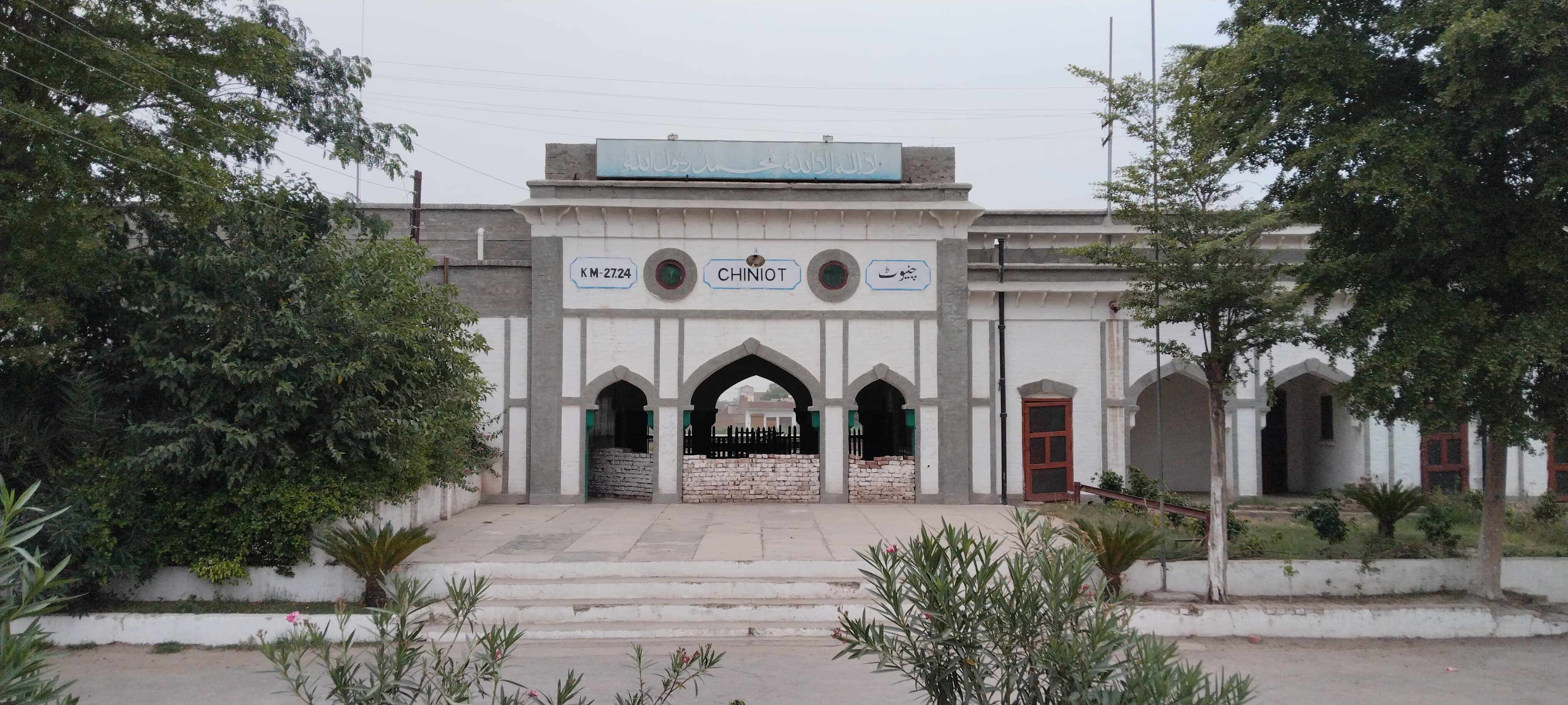 Chiniot District