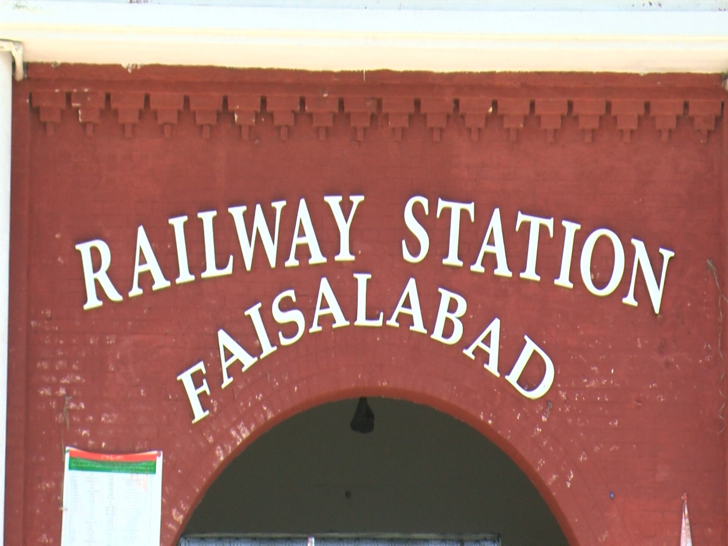 Faisalabad District