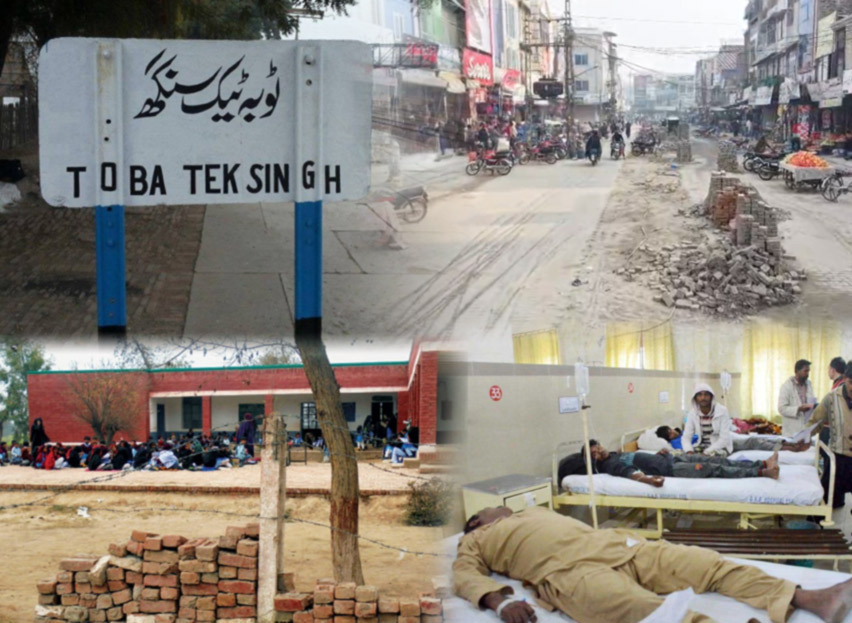 Toba Tek Singh District