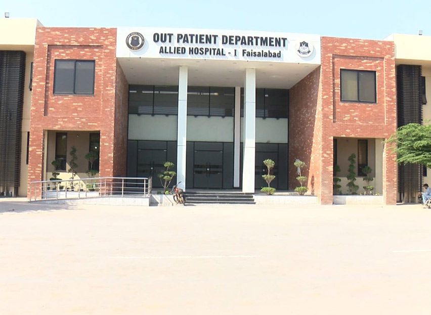 Allied Hospital Faisalabad