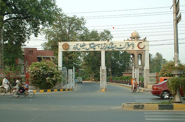 DHQ Hospital Faisalabad