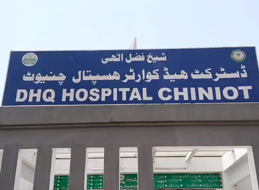 DHQ Hospital Chiniot