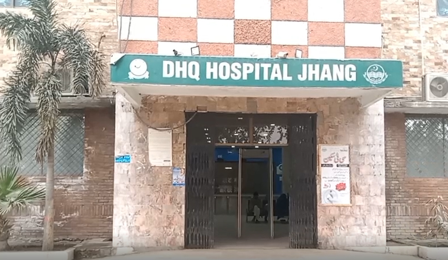 DHQ Hospital Jhang